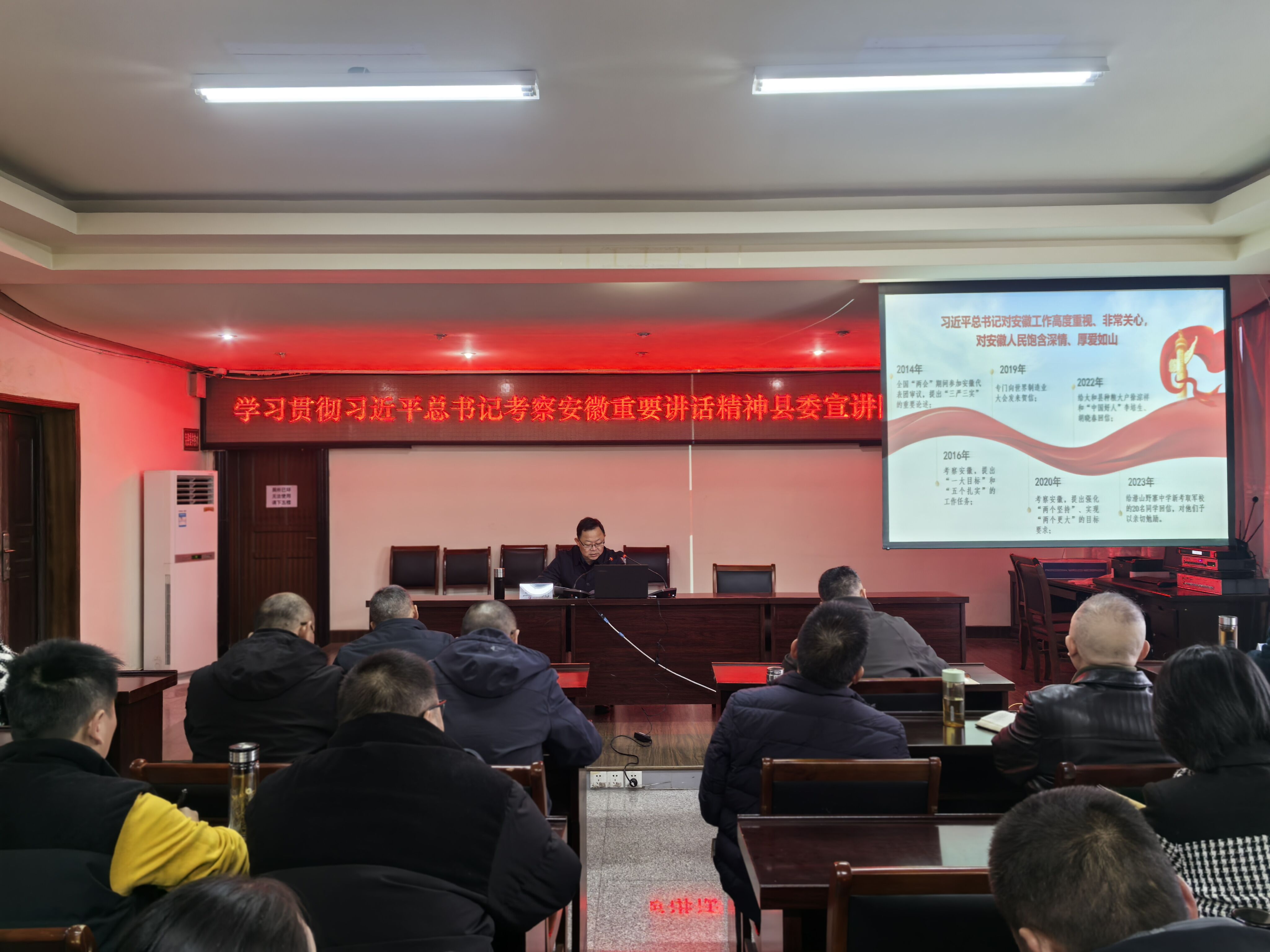 學(xué)習(xí)貫徹習(xí)近平總書(shū)記考察安徽重要講話(huà)精神縣委宣講團(tuán)宣講報(bào)告會(huì)走進(jìn)縣國(guó)投集團(tuán) 學(xué)習(xí)貫徹習(xí)近平總書(shū)記考察安徽重要講話(huà)精神縣委宣講團(tuán)宣講報(bào)告會(huì)走進(jìn)縣國(guó)投集團(tuán)